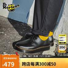 <span>白菜！</span>20点开始，Dr.Martens 马汀博士 Zavala Lo 男女百搭3孔单鞋