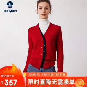 <span>白菜！</span>Navigare 意大利小帆船 女士全羊毛針織開衫