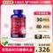 <span>白菜！</span>Puritan's Pride 普麗普萊 輔酶Q10軟膠囊200mg*240粒