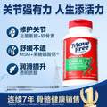 Schiff 旭福 Move Free 维骨力 绿盒维骨力关节炎止痛配方120粒*2件