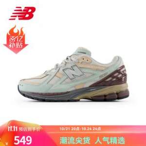 new balance 1906 2024新款男女款老爹鞋运动鞋 M1906ND
