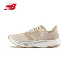 New Balance Rebel v3 中性款速度训练跑步鞋MFCXGG3