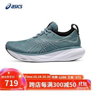 Asics 亚瑟士 GEL-NIMBUS 25 男士顶级缓震型跑鞋 