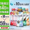 <span>白菜！</span>Downy 當(dāng)妮 10倍持久留香除菌洗衣護(hù)衣留香珠 200g