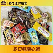 國民大牌！南方 黑芝麻糊/玉米糊/南瓜糊等40g*3條 任選8件
