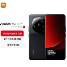 MI 小米 13 Ultra 5G智能手机 16+512G