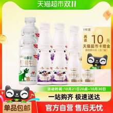 每日鲜语 小鲜语 4.0g蛋白轻鲜牛奶450ml*3瓶+原生高品质鲜牛奶250ml*4瓶+185ml*4瓶