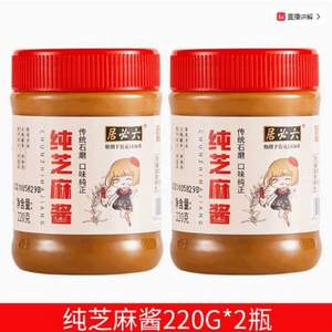 <span>白菜！</span>中华老字号，六必居 纯芝麻酱/二八酱/花生酱 220g*2瓶