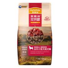Myfoodie 麦富迪 无谷牛肉双拼 低敏配方小型成犬粮 20斤 送试吃包100g