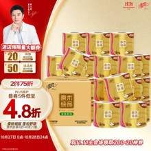 清风 原木纯品金装系列 有芯卷纸 4层加厚140克*27卷*2件 