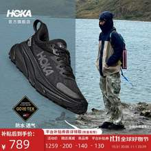 Hoka One One Challenger 7 GTX 男款挑战者7户外防水徒步鞋