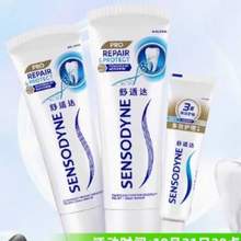 <span>白菜！</span>Sensodyne 舒适达 专业修复牙膏 90g*2支+30g