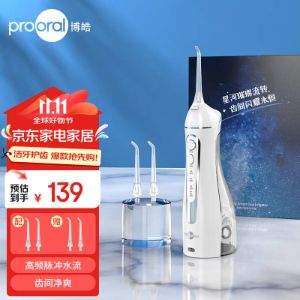 Prooral 博皓 5025 便携式电动冲牙器 赠标配喷嘴*2支+喷嘴*4支