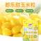 <span>白菜！</span>Dole 都乐 非转基因即食甜玉米粒 80g*10袋