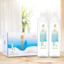 第七届世界军运会官方指定用水，星斗山 天然硒锶活泉水488mL*24瓶 整箱