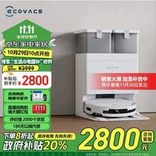 ECOVACS 科沃斯 T50 PRO 扫拖一体机（水箱版）