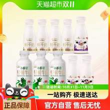 每日鲜语 小鲜语 4.0g蛋白轻鲜牛奶450ml*3瓶+原生高品质鲜牛奶250ml*4瓶+185ml*4瓶