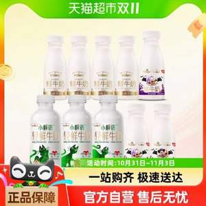 每日鲜语 小鲜语 4.0g蛋白轻鲜牛奶450ml*3瓶+原生高品质鲜牛奶250ml*4瓶+185ml*4瓶