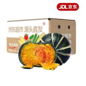 京鲜生 山东贝贝南瓜  单果300g+  净重4.5斤