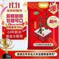 十月稻田 東北長(zhǎng)粒香大米 5kg
