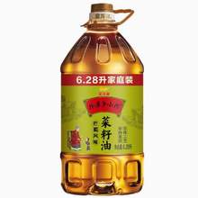 <span>白菜！</span>金龙鱼 非转基因 外婆乡小榨菜籽油6.28L