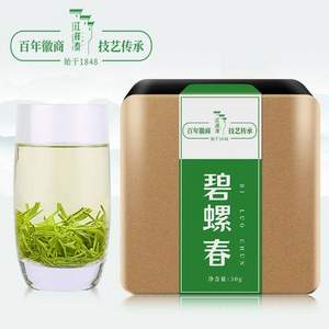 百年老字号，江祥泰 一级雨前碧螺春30g