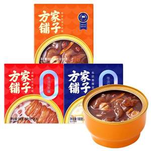 中华老字号，方家铺子 血糯红豆/陈皮红豆/牛奶青稞即食花胶 100g*3碗