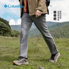 <span>白菜！</span>0點(diǎn)開始，Columbia 哥倫比亞 男子拒水干爽徒步旅行長(zhǎng)褲AE4413