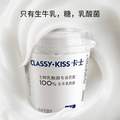 CLASSY·KISS 卡士 乳酸菌原味酸奶100g*6杯*5件+简爱原味裸酸奶1.08kg*2瓶
