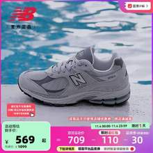 New Balance 2002R系列 ML2002R0 男女同款复古休闲鞋 元祖灰