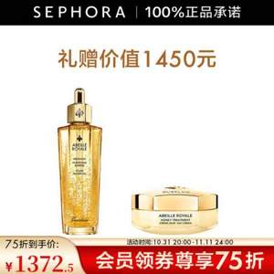 Guerlain 娇兰 帝皇蜂姿焕活复原蜜 100ml 送50ml正装日霜