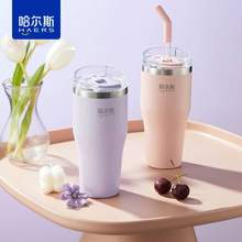 HAERS 哈尔斯 HGA-670-001-E 保温保冷咖啡杯670mL