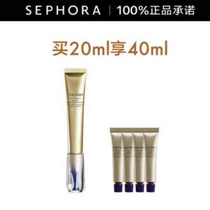 SHISEIDO 资生堂 悦薇智感塑颜抗皱霜20ml 赠20ml