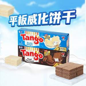 印尼进口，Tango 奥朗探戈 咔咔脆威化饼干120g*4盒