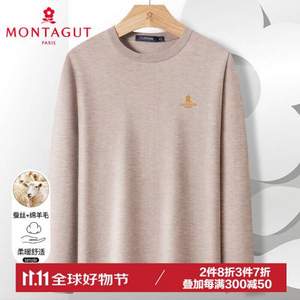 <span>白菜！</span>Montagut 梦特娇 含桑蚕丝+绵羊毛 男士休闲针织衫