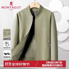 <span>白菜！</span>Montagut 梦特娇 男士休闲简约棒球领夹克 三色