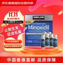 Kirkland 柯克兰 5%米诺地尔酊男士生发液 60mL*6瓶