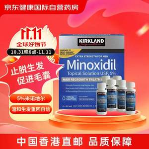 Kirkland 柯克兰 5%米诺地尔酊男士生发液 60mL*6瓶