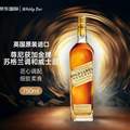 JOHNNIE WALKER 尊尼获加 金牌威士忌  750ml 送红牌200ml