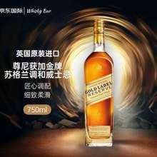 <span>白菜！</span>JOHNNIE WALKER 尊尼获加 金牌威士忌  750ml