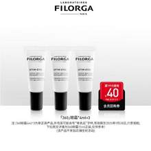 <span>白菜！</span>Filorga 菲洛嘉 360度雕塑靓丽眼霜4mL*3支