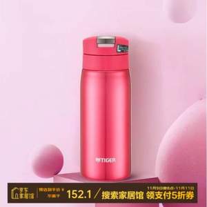 <span>白菜！</span>TIGER 虎牌 不锈钢双层真空保温杯 MCX-A351 350ml 