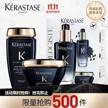 <span>白菜！</span>Kérastase 卡诗 黑钻钥源明星护发三件套（洗发水250mL+发膜200mL+精油100mL）