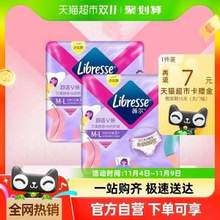 <span>白菜！</span>Libresse 薇尔 舒适V感安睡裤 裤型卫生巾 10片