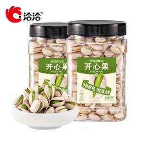 洽洽 开心果 425g*2罐