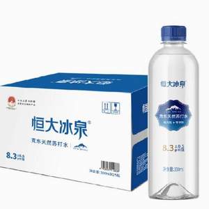 <span>白菜！</span>恒大冰泉 克东天然苏打水330ml*15瓶