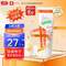 歐洲原裝進(jìn)口，Elmex 艾美適 6-12歲防蛀固齒少兒牙膏 50ml*2支*2件