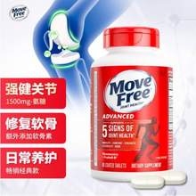 Schiff 旭福 Move Free 维骨力 关节灵软骨素 红瓶基础版 80粒*3瓶