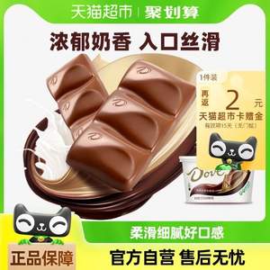 Dove 德芙 經(jīng)典碗裝香濃黑巧克力252g 多口味可選