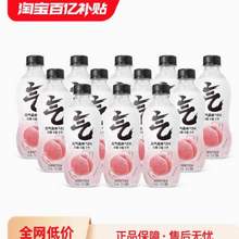 元气森林 无糖0脂苏打气泡水 白桃味280ml*12瓶